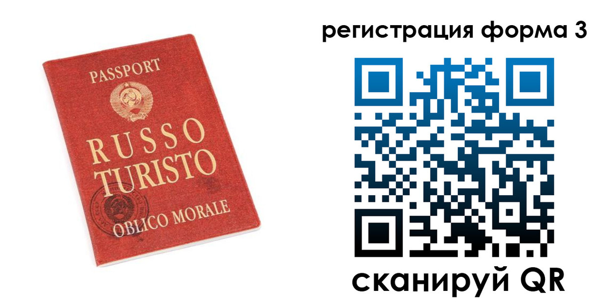 временная регистрация купить в Среднеуральске