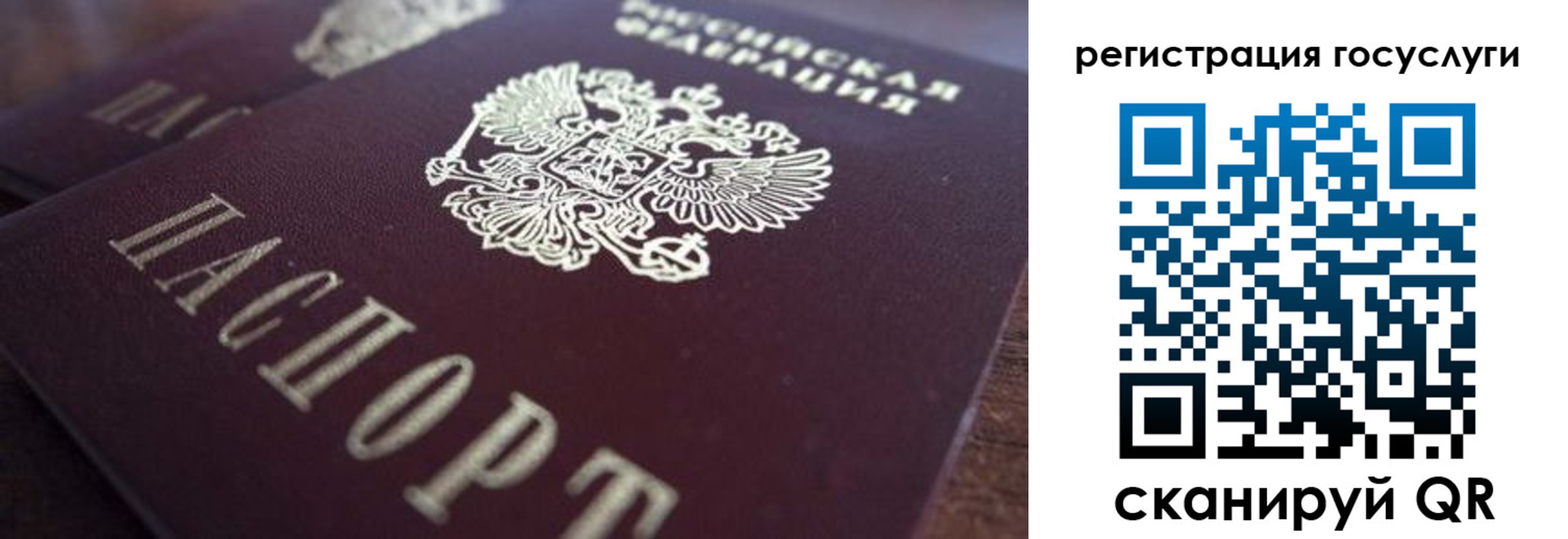 временная регистрация гарантия в Среднеуральске