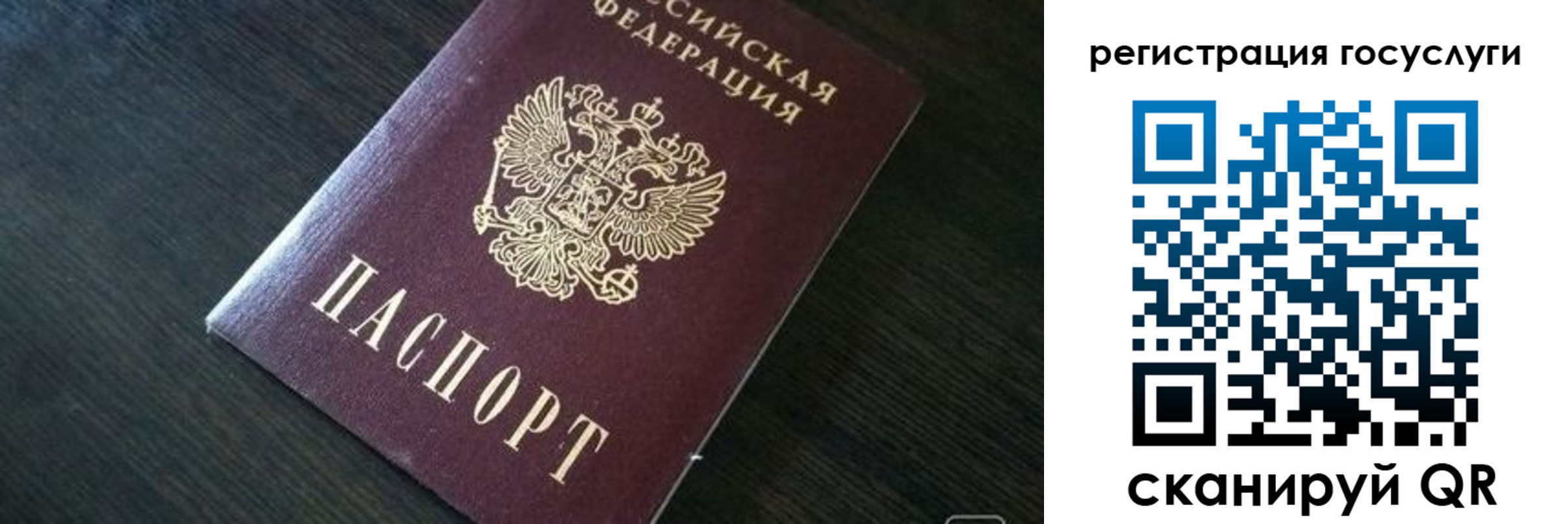 прописка ребенка в Среднеуральске
