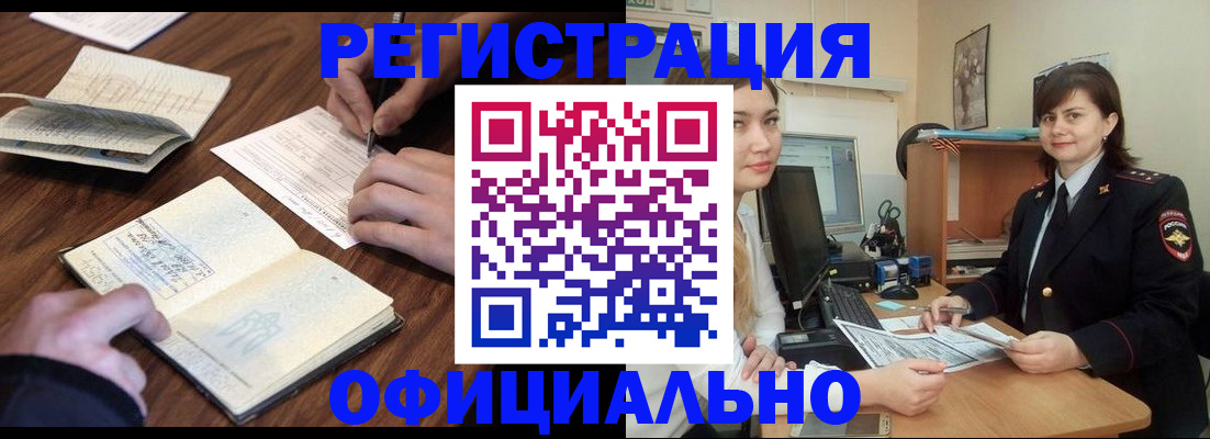 регистрация для школы в Среднеуральске