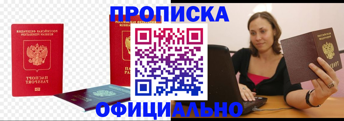 временная регистрация госуслуги в Среднеуральске