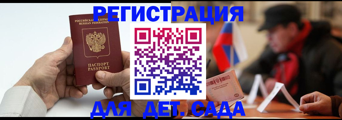 регистрация в Среднеуральске