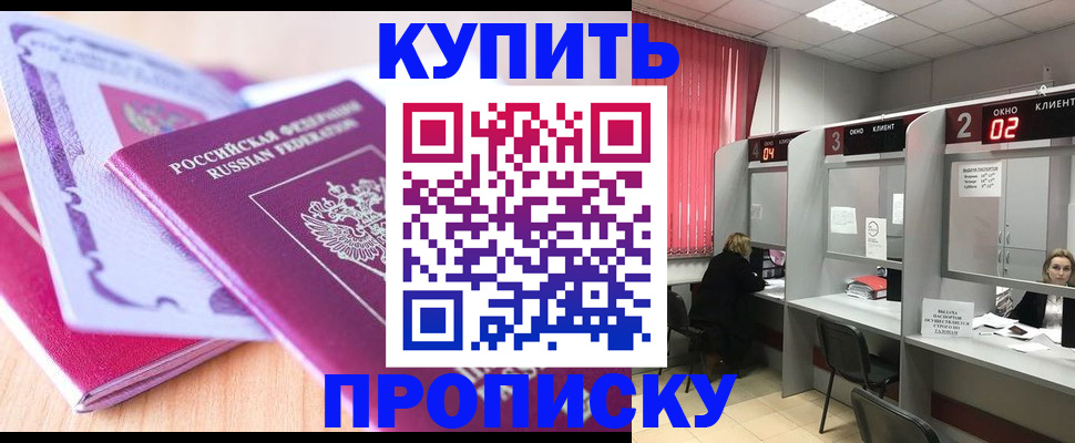 пропишу в квартире в Среднеуральске
