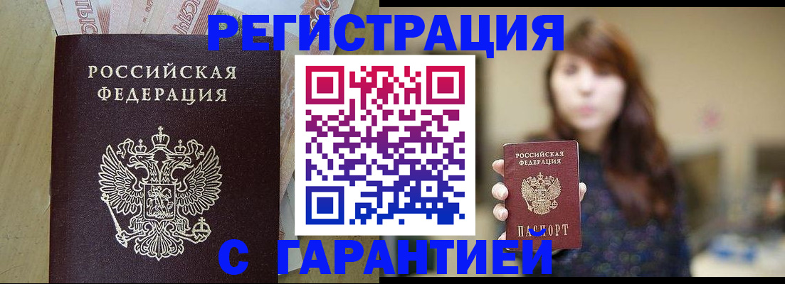 прописка для школы в Среднеуральске